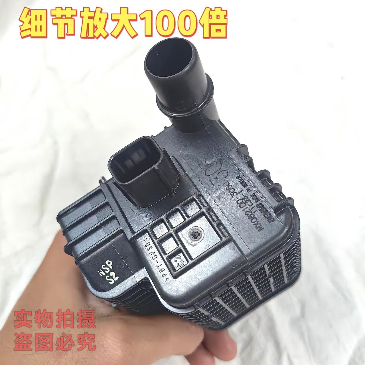 配原厂雅阁CRV格冠道缤智皓影UR电V英型诗派碳罐适泄漏检测泵模块