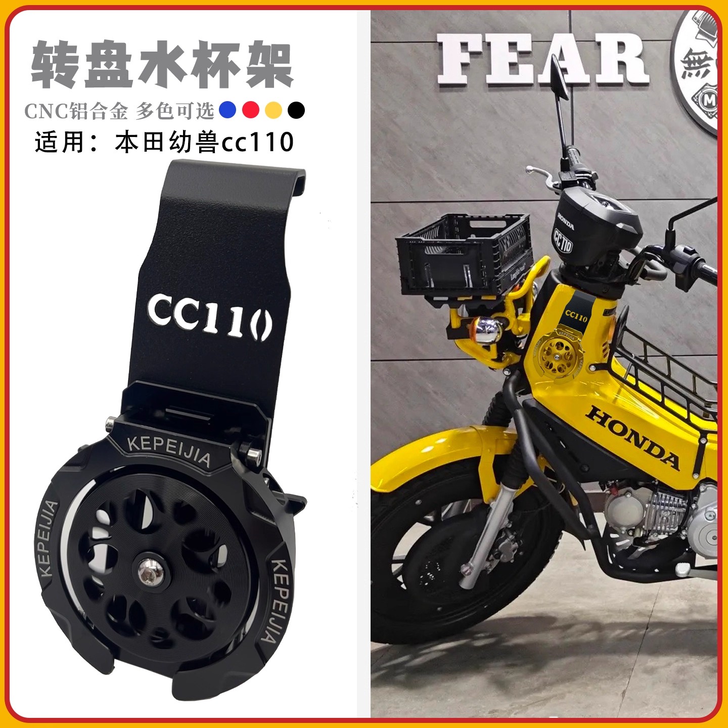 幼兽CC110铝合金折叠水杯架