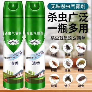 清香枪手杀虫剂家用灭蟑螂蚊子苍蝇飞虫驱虫蟑螂清香非无毒杀虫子