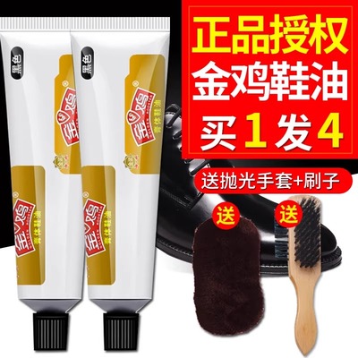 擦皮鞋刷神器护理膏套装擦鞋鞋油