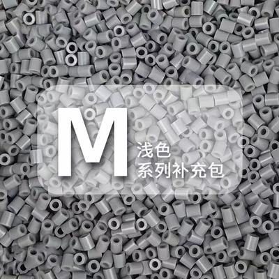 拼豆豆补充装散装1000粒超值豆子