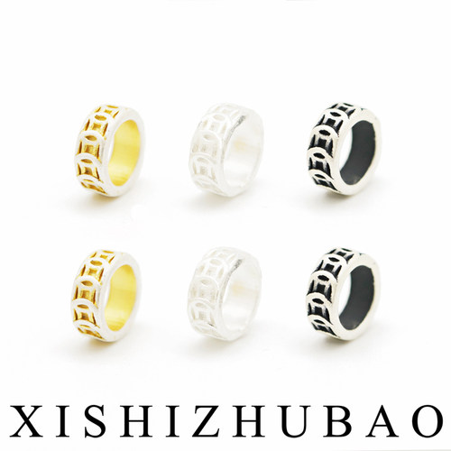 S999纯银浮雕铜钱纹隔环