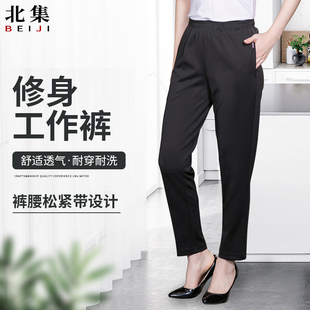 黑色工作裤女职业休闲长裤酒店服务员男上班宽松直筒西装裤薄款夏