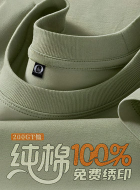 浅绿色纯棉T恤定制刺绣印logo公司团体工作服夏季短袖加大码圆领