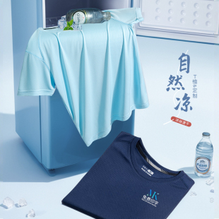 冰丝t恤定制工作服印logo夏季薄款圆领短袖公司团建活动速干工衣