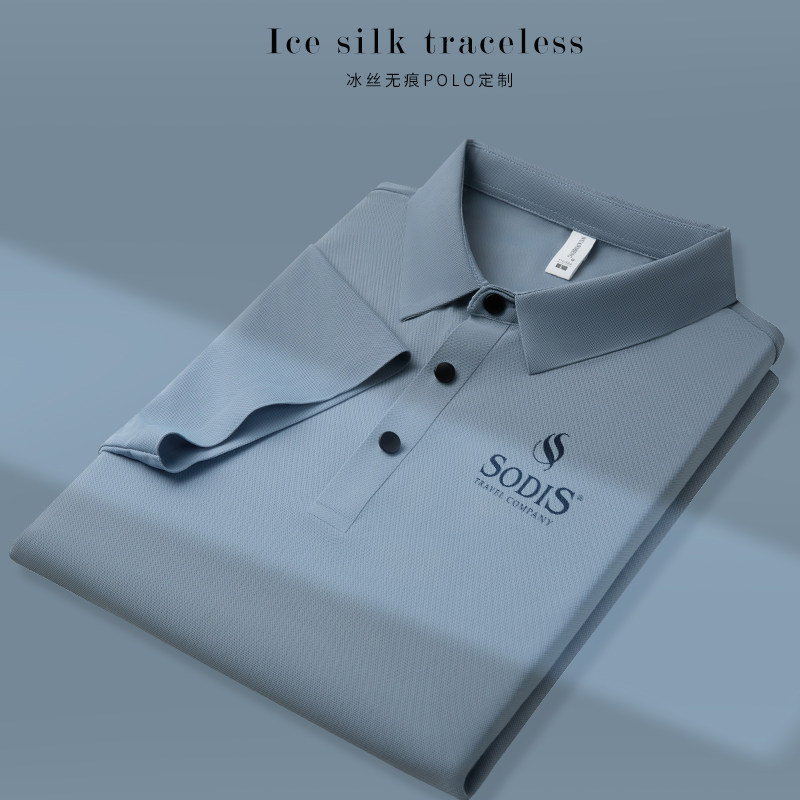 冰丝无痕polo衫定制印logo刺绣高端企业员工t恤工作服短袖翻领男