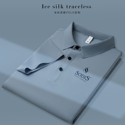 冰丝无痕polo衫定制印logo刺绣高端企业员工t恤工作服短袖翻领男
