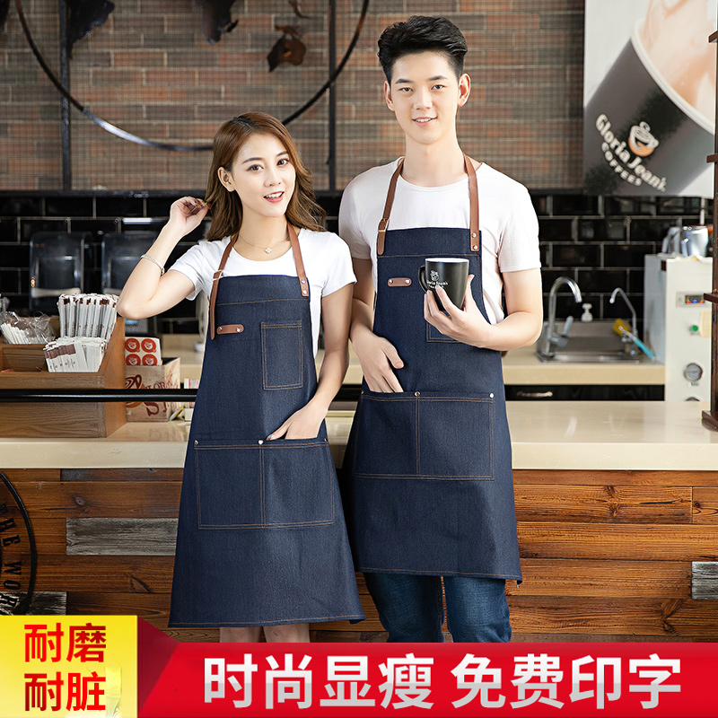 韩版时尚围裙女男定制美容院餐厅咖啡奶茶店服务员工作服韩式牛仔