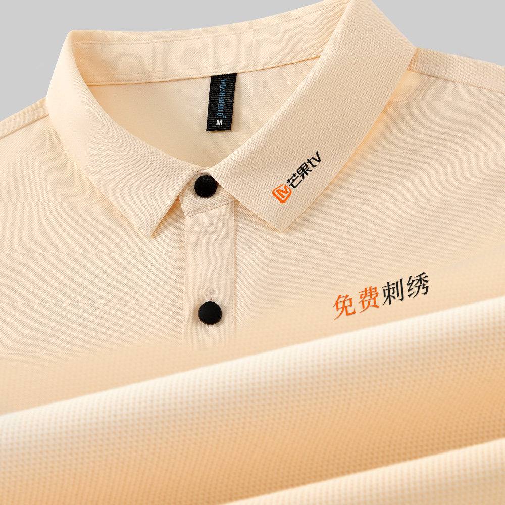 冰丝Polo衫定制印logo夏季短袖传媒影视摄影师工作服T恤翻领刺绣