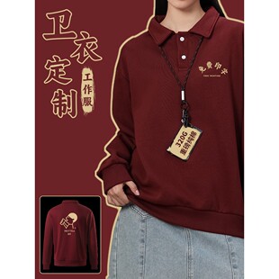 餐饮店员工作服卫衣定制女翻领秋冬款咖啡奶茶店好看的服务员工装