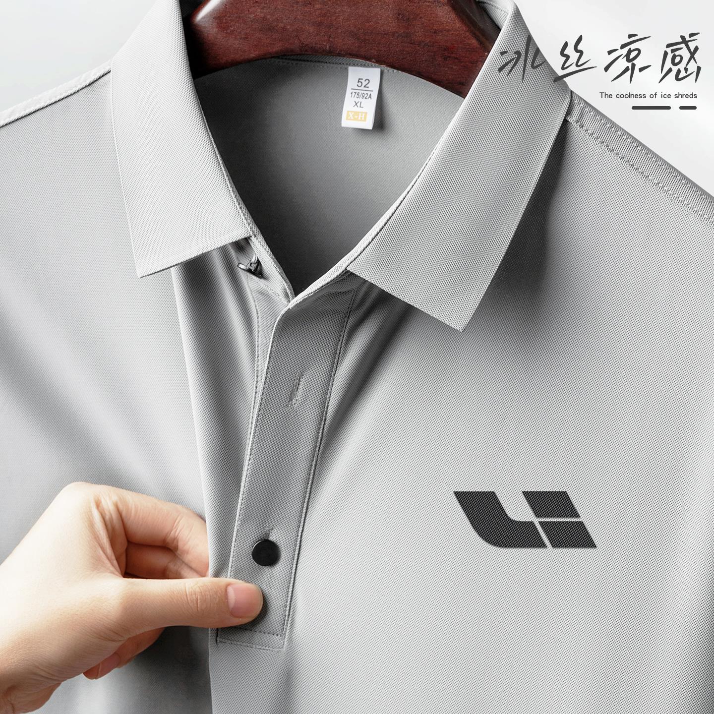 冰丝凉感POLO衫工作服定制印字logo夏季翻领短袖4S店销售工装T恤