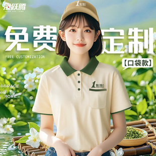 小吃店工作服t恤定制口袋款火锅烧烤卤菜馆好看的餐饮店员工作服