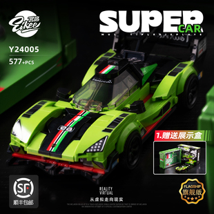 【顺丰包邮】异启积木8格车展示盒勒芒赛车积木玩具积玩视界推荐