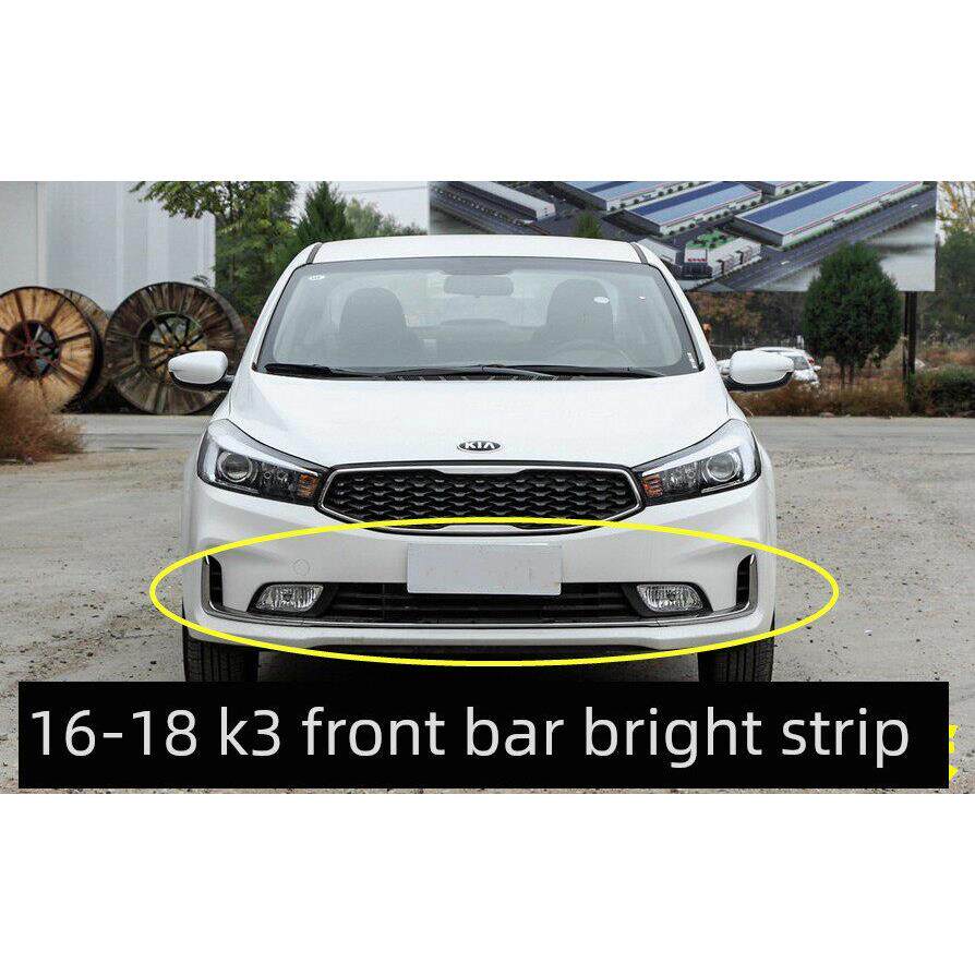 适配起亚16-18款K3前杠亮条前保险杠电镀装饰亮条雾灯下饰条配件