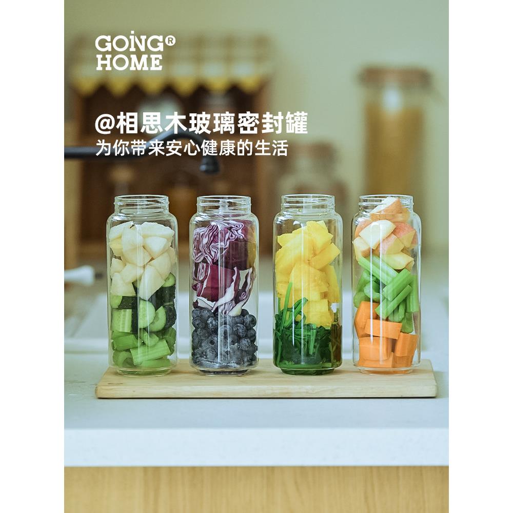 相思木木盖螺纹拧盖高硼硅玻璃储物罐咖啡豆茶叶收纳密封瓶饮料杯