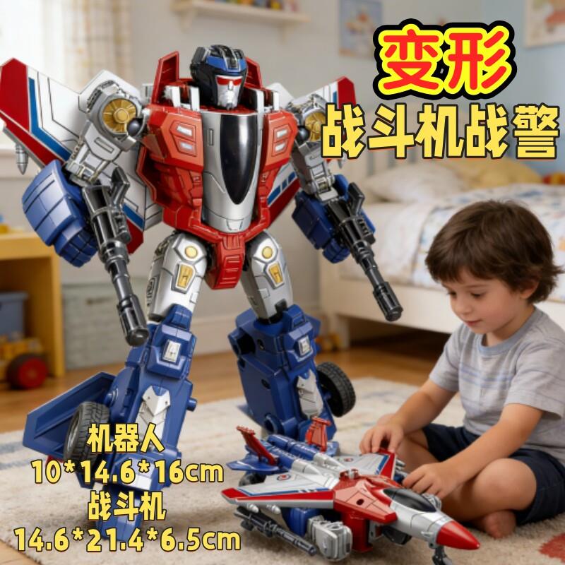 变形机器人战斗机男孩玩具可变形机甲模型儿童益智飞机模型滑行