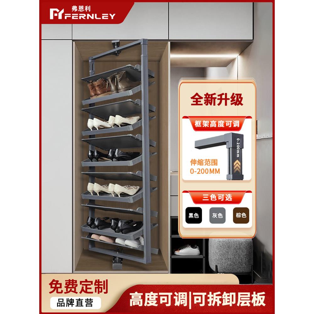 弗恩利旋转鞋架抽拉双面收纳家用鞋柜内置旋转鞋架360度铝合金