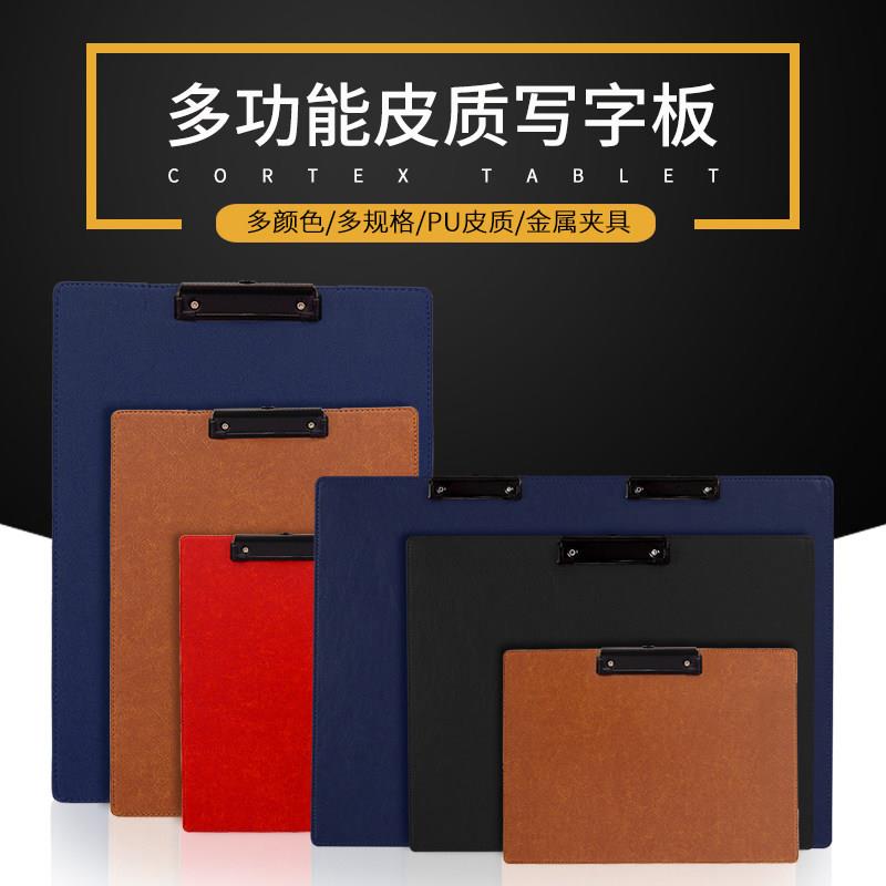 加厚a3文件夹板4K皮质学生画册垫板A2写字夹板A4画板素描图纸夹