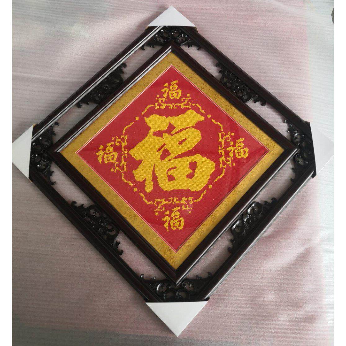 钻石画框装裱框架十字绣五福临门福字框专用双框梅兰竹菊镂空