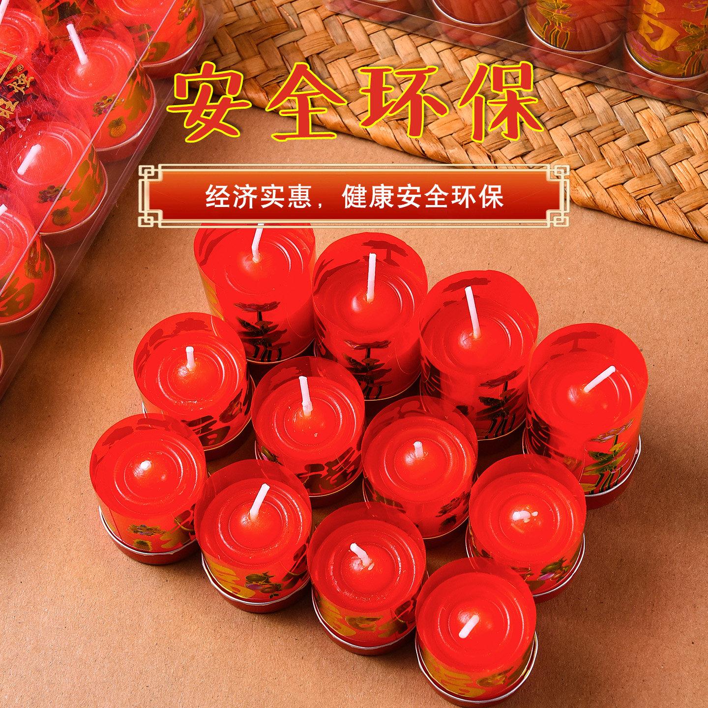 清仓富旺烛红色福字清明蜡烛18粒节喜庆婚礼婚庆环保石蜡棉芯拜佛