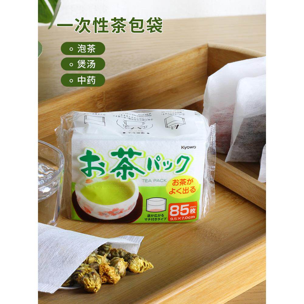 日本进口泡茶袋茶包袋一次性过滤袋小号煮花茶叶纱布袋子复合纤维