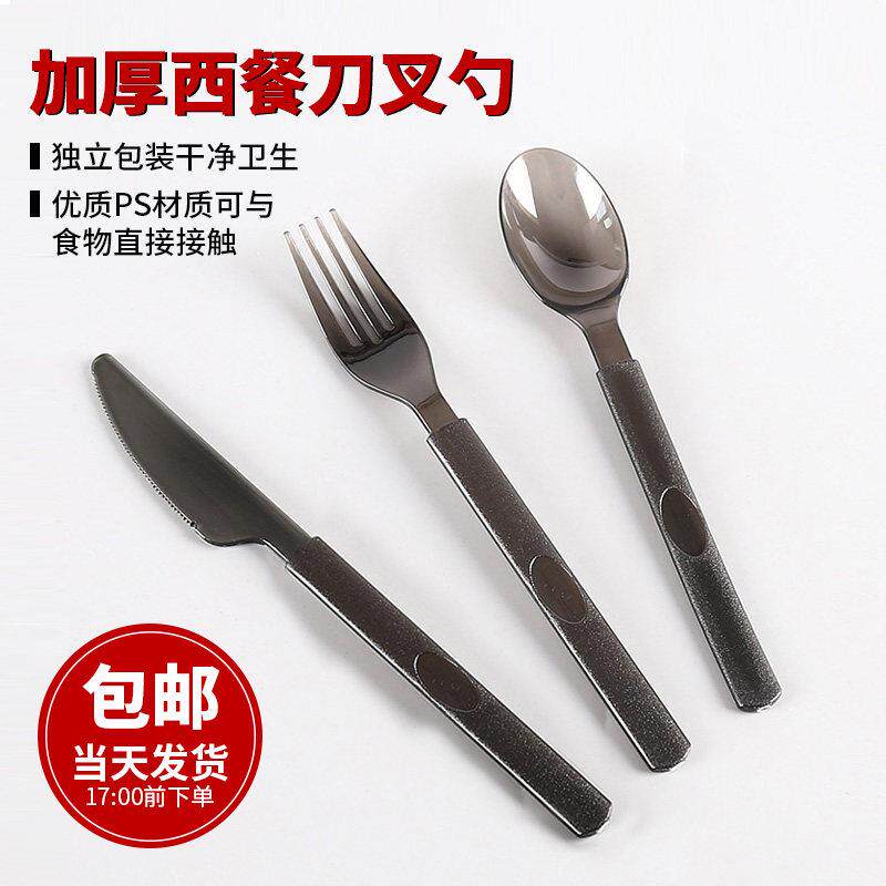 美式塑料一次性刀叉勺子西餐具牛排轻食蛋糕西点独立包装加厚包邮