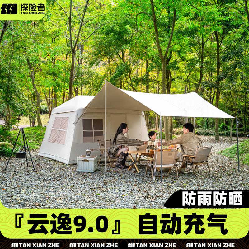 探险者充气帐篷户外露营过夜加厚防雨一室一厅便携式天幕一体小屋