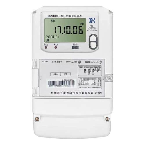 杭州海兴DTZ208/DSZ208D三相四线智能电表峰谷平分时0.5S/0.2S级