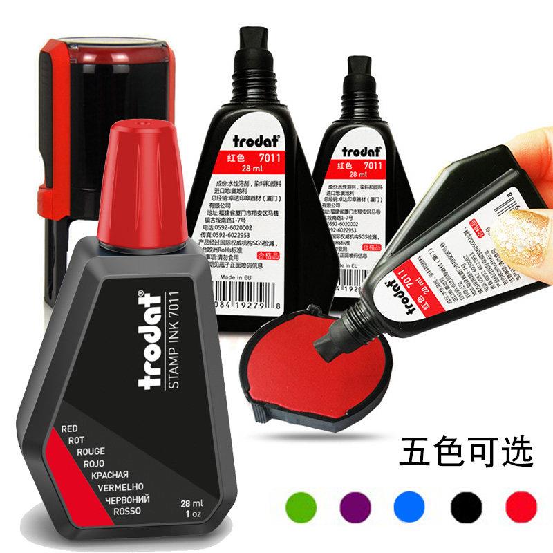 Trodat卓达7011回墨印章专用印油红色黑色蓝色绿色紫色翻转章印油