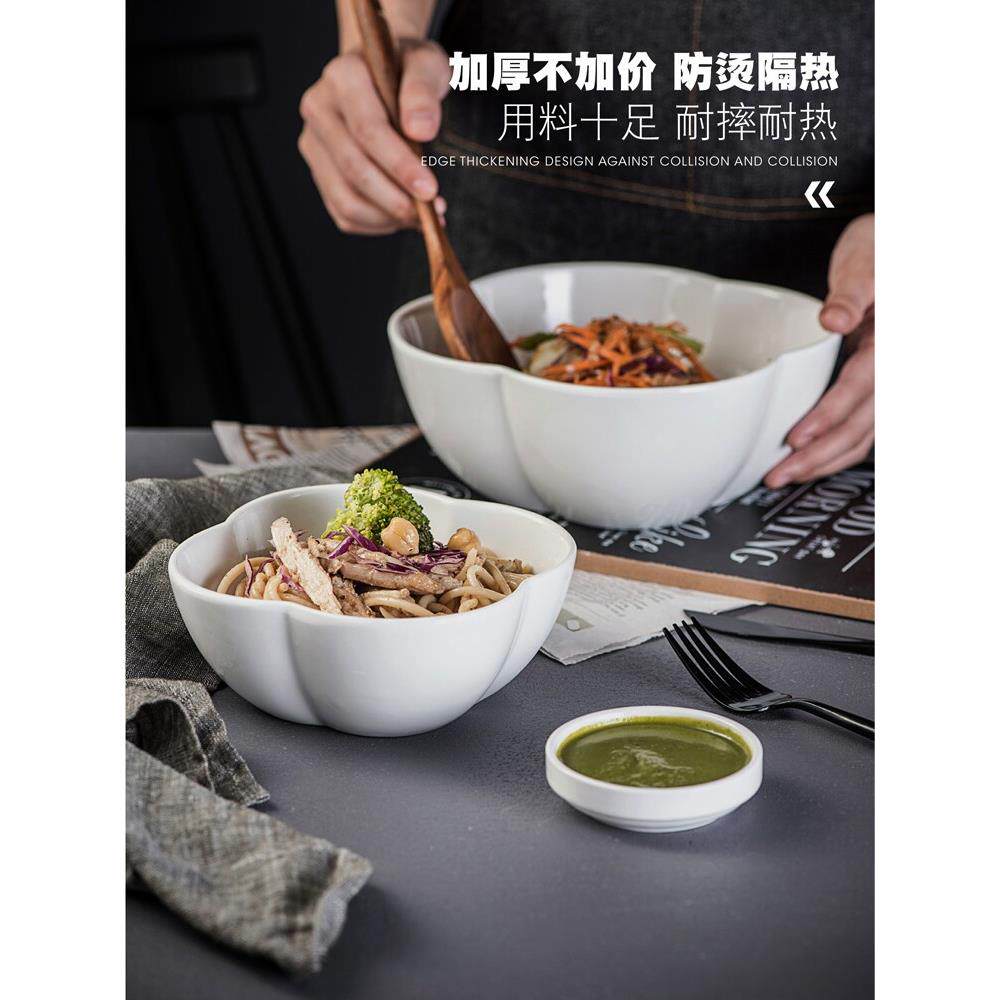 西式纯白陶瓷沙拉碗创意家用汤碗大号芋圆碗甜品碗意面碗定制logo
