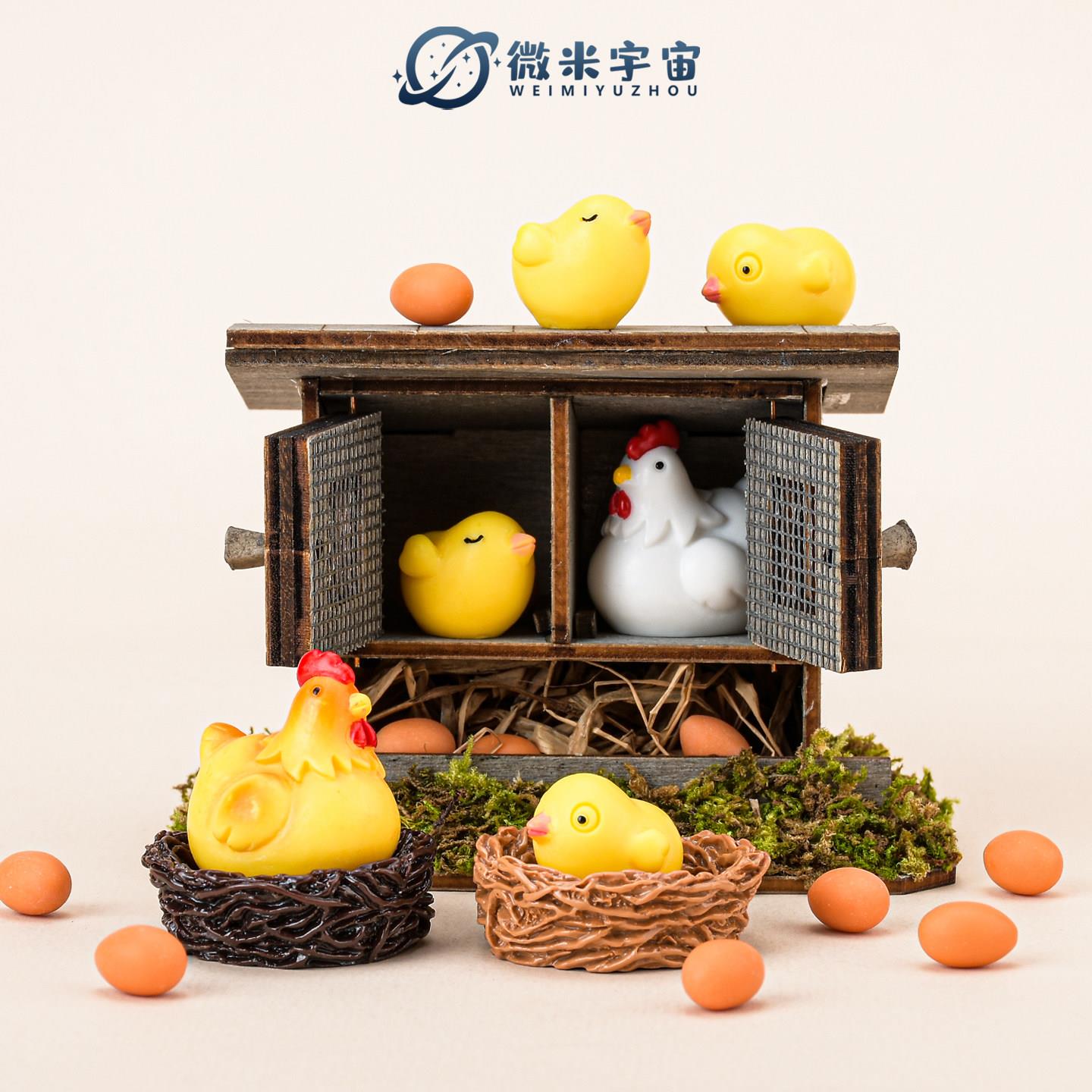 迷你仿真鸡舍木屋鸡窝笼子微缩鸡蛋小鸡动物模型小摆件过家家玩具