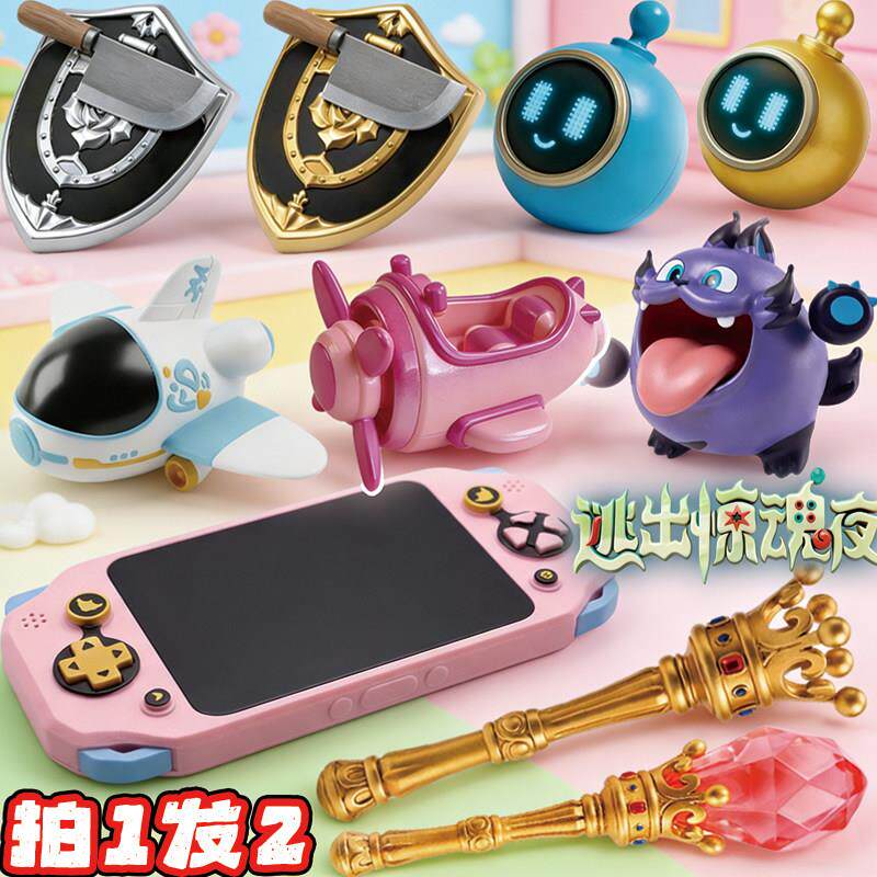 惊魂寻宝队周边手办模型蛋仔的混沌之眼玩具3D打印狗的银刀盾摆件