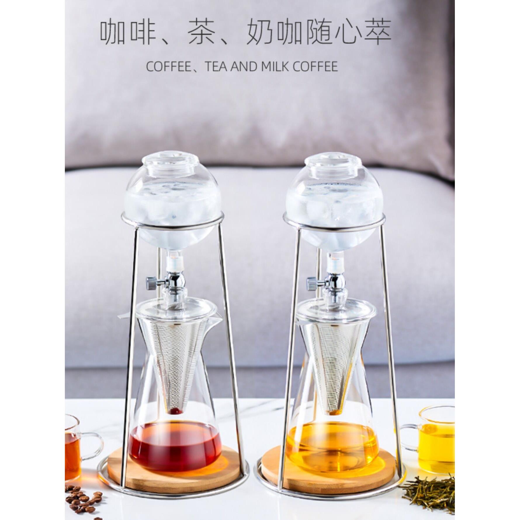 冰滴壶多用冰冷萃手冲玻璃咖啡壶配件不锈钢滤网套装冷热咖啡壶
