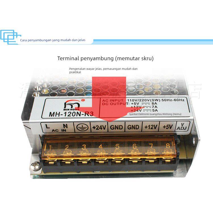 闽鸿MH-120N-R3黑马电源盒5V12V24V兑/售数币机游戏艺机配件5VADJ