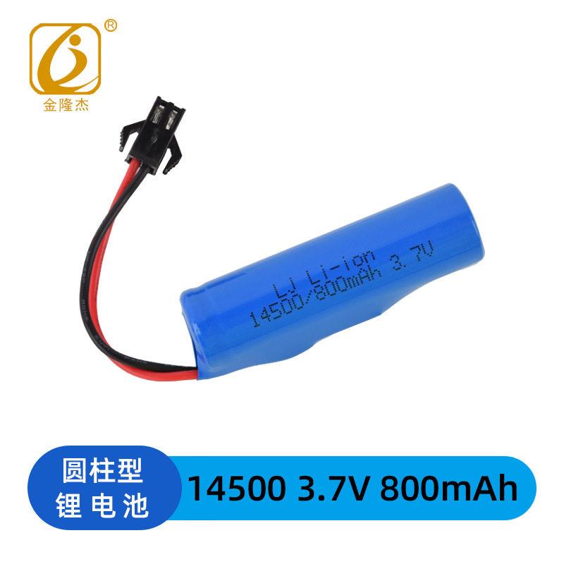 3.7V 14500 800mAh 充电锂电池遥控车双星双面特技翻斗车飞机电池