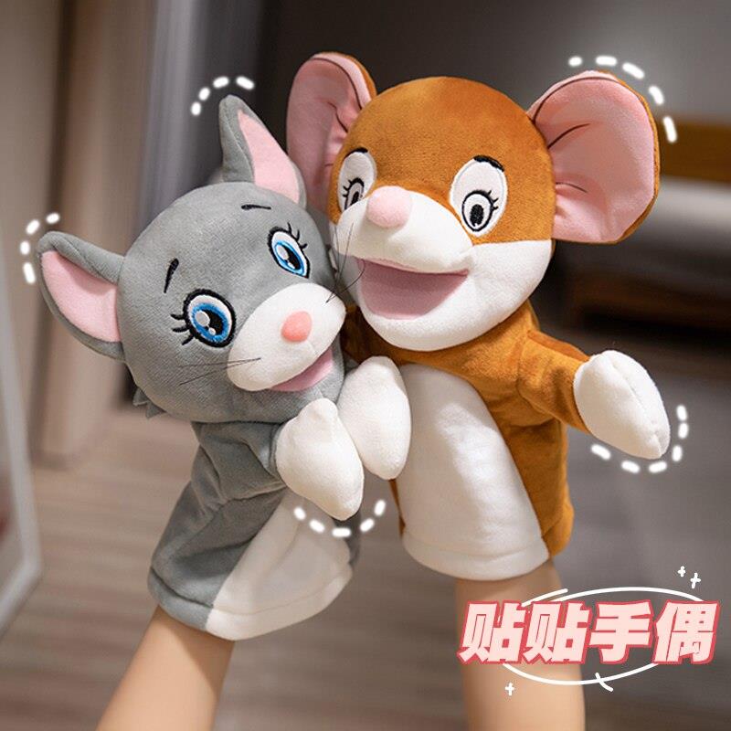 卡通猫咪和老鼠手偶公仔毛绒玩具张嘴玩偶幼儿园讲故事表演道具男