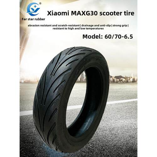 远星轮胎电动滑板车10X2.125内外胎F20F25F30F40E系列通用里外袋
