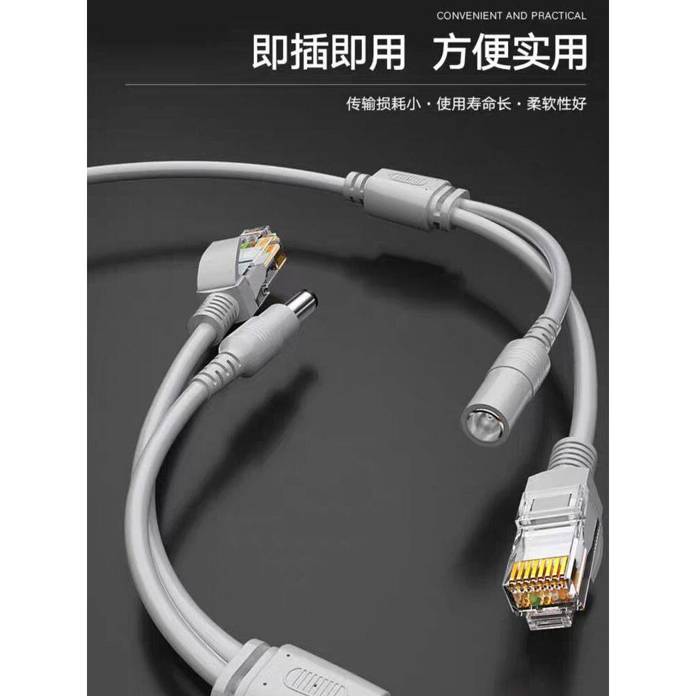 网线电源一体线网络视频综合线室内外加粗12V摄像头DC监控延长线