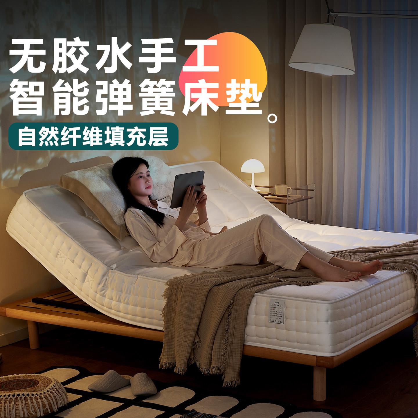无胶水手工独立弹簧电动智能床垫可调节多功能全自动按摩梦寐床垫