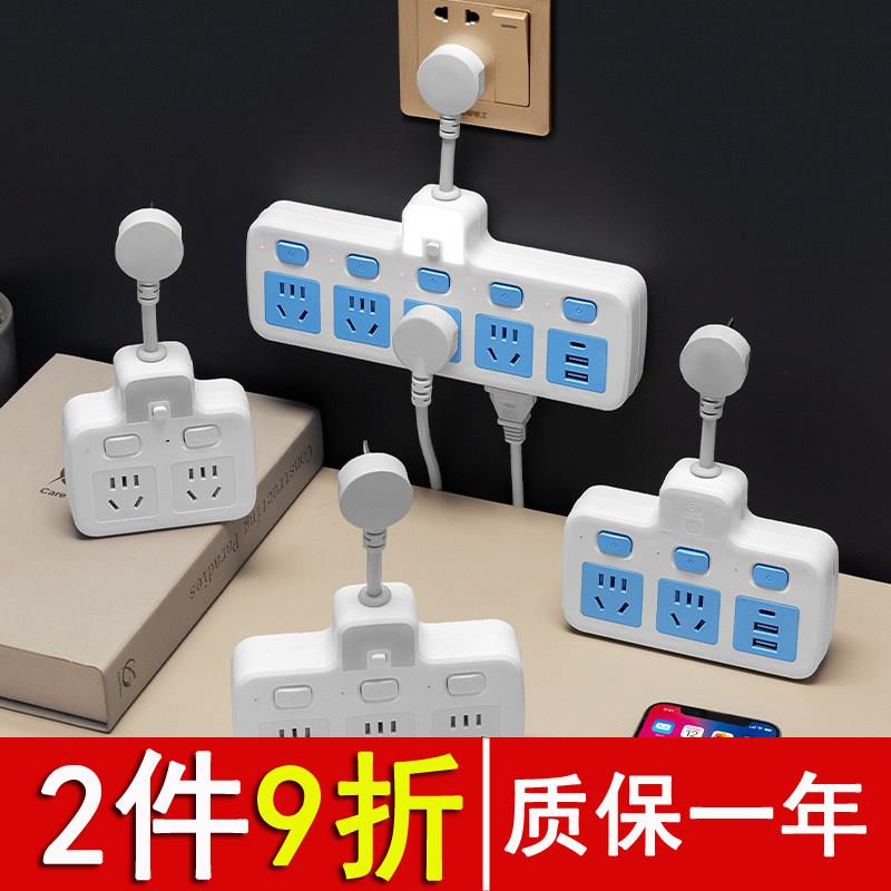 国标纯铜插座插头电源转换器无线插排 通用一转多10a接线扩展面板