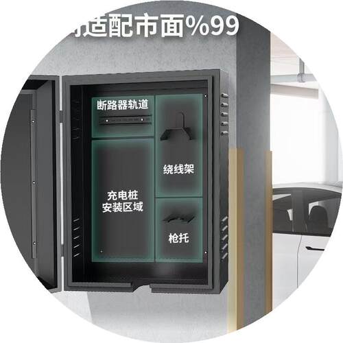 适用极氪充电桩保护箱立柱配电箱电动汽车壁挂室外