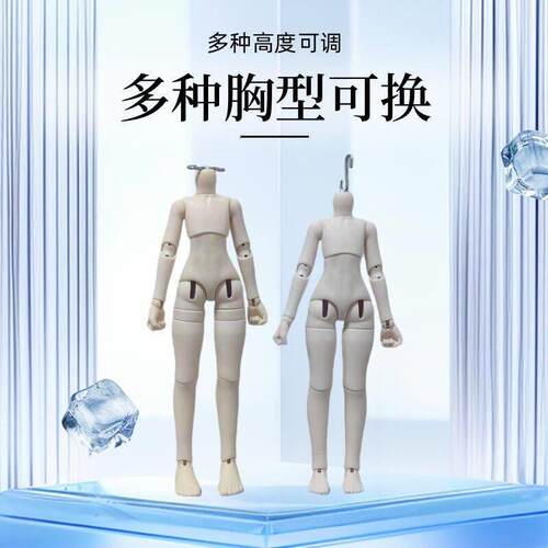 小铃铛社区 2.0娃12分bjd娃娃人偶女体素体适配ob11 gsc 三万院长