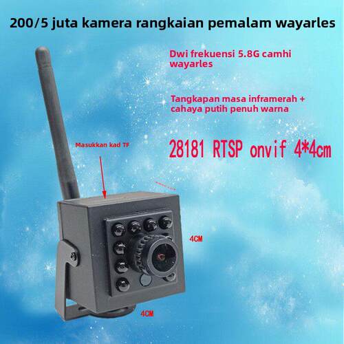 200/500万无线5.8Gwifi插卡红外白光rtsp网络CamhiPro海芯摄像头