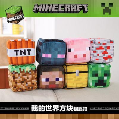 MC游戏周边我的世界草坪方块史蒂夫钥匙扣挂件JJ怪毛绒玩具靠垫
