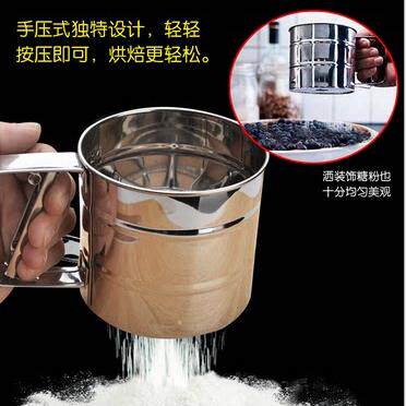 烘焙工具 不锈钢手压式面粉筛 手动杯式粉筛网筛糖粉筛