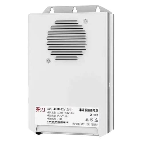 名锦坊半灌胶防雨电源LED发光字招牌开关电源220V转12V变压器400W