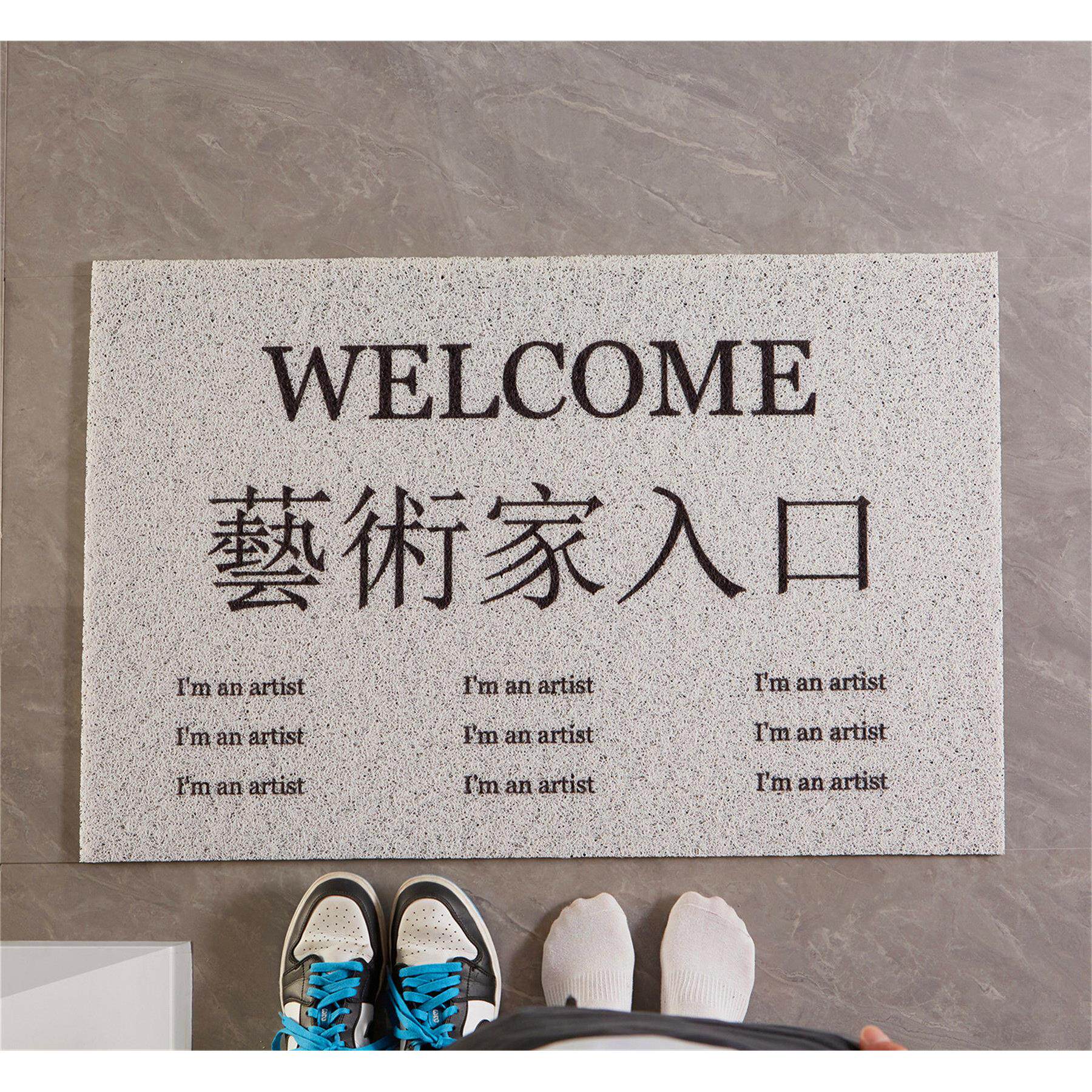 入户进门玄关地垫丝圈创意文字艺术家地毯网红服装店女装店铺脚垫