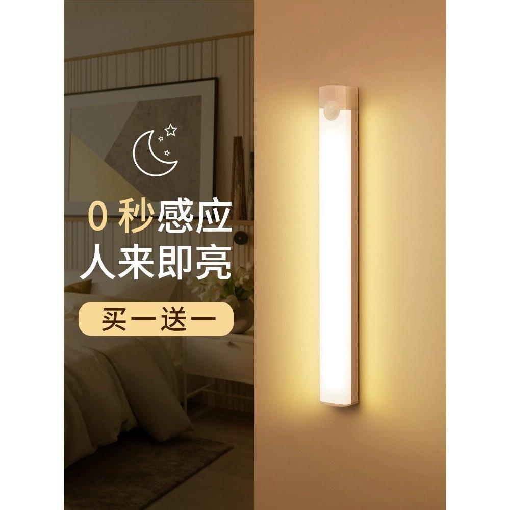 人体感应灯酒柜led 无线厨房鞋柜衣柜长条灯带充电灯条自粘橱柜灯