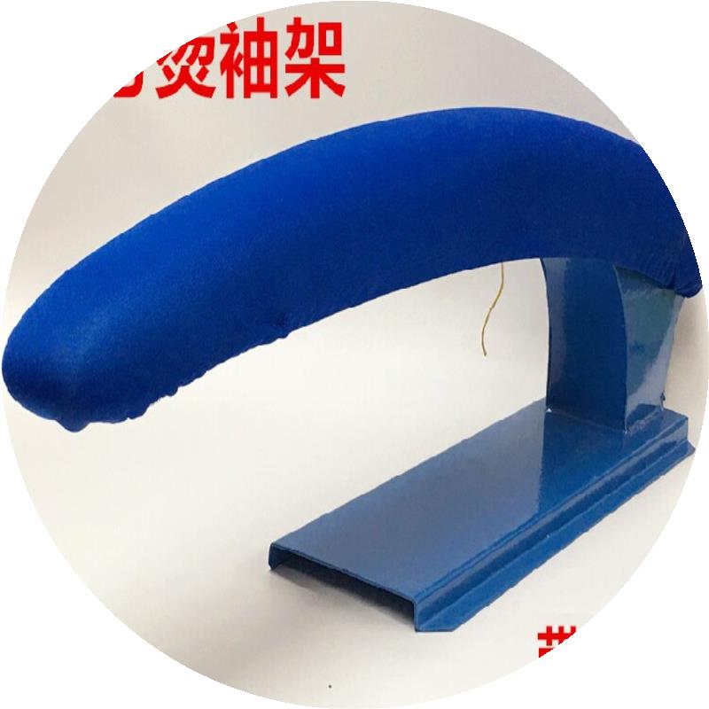 大号烫袖架长凳熨烫袖口烫裤子长烫凳烫衣架烫台烫衣板烫袖熨烫板