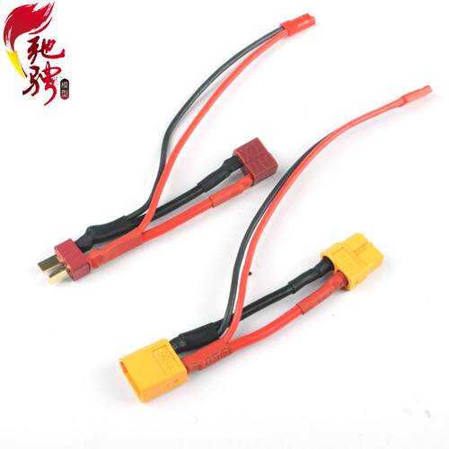 XT60 T插延长线和，JST分支线 乐迪R7FG电压回传线 Y线